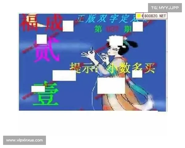 今日3D字谜挑战全新上线,揭开字谜背后的神秘面纱,考验你的智慧与眼力 今日3D字谜挑战全新上线,揭开字谜背后的神秘面纱,考验你的智慧与眼力