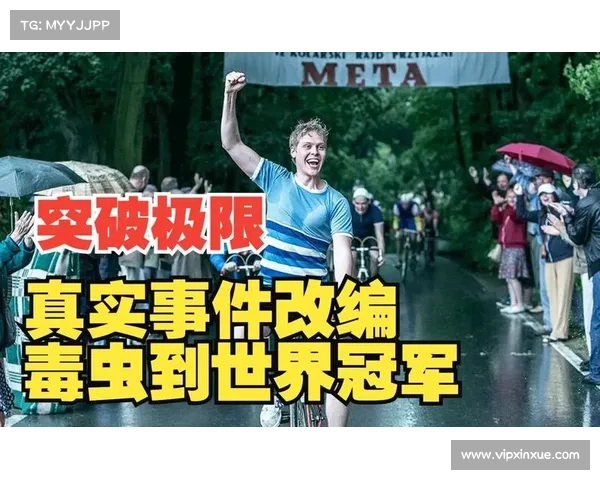 世界跳远纪录突破极限 人类飞跃的历史性时刻与挑战 世界跳远纪录突破极限 人类飞跃的历史性时刻与挑战